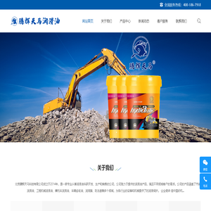 润滑油生产厂家_润滑油代理加盟_汽车润滑油招商 - 腾辉天马润滑油