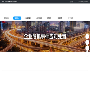 北京柠檬兄弟公关|北京危机公关公司十大排名|北京危机公关公司_柠檬兄弟公关官方网站