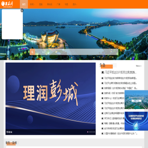 淮海网