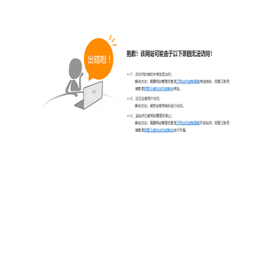 人人集团 RENREN GROUP